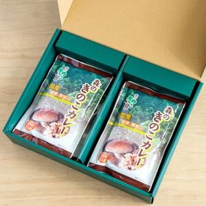 森のきのこカレー8食セット/国産椎茸(しいたけ)舞茸(まいたけ)入り【1407239】