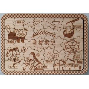 桐生デザインパズル【1538027】