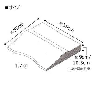低反発まくら『Pt クロスピロー』体圧分散・ロングタイプ 二層仕立て 高さ調節シート付き【1518444】