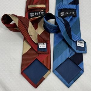 【数量限定】桐生織シルクネクタイ2本セットK【1593526】
