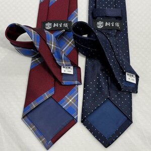 【数量限定】桐生織シルクネクタイ2本セット い【1593531】