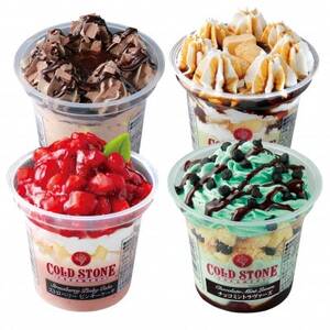 まるでケーキのようなパフェアイスのセット　コールドストーン パフェアイス　4種×各2個(計8個)【配送不可地域：離島】【1581498】