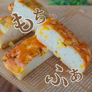 グルテンフリー 米粉ぱんセット(米粉ぱん14個+元気玉スープ3個)+球都桐生ランチョンマット【配送不可地域：離島】【1589423】