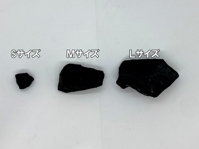 北海道上ノ国町産 天然鉱石ブラックシリカ原石（Mサイズ×200g）　遠赤外線　マイナスイオン　パワーシリカ