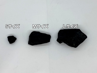 北海道上ノ国町産 天然鉱石ブラックシリカ原石（Mサイズ×200g） 遠