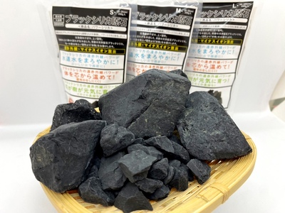 天然鉱石ブラックシリカ原石（Sサイズ×500g）　遠赤外線　マイナスイオン　消臭　癒し　貴重　パワーシリカ