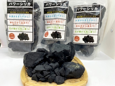 天然鉱石ブラックシリカ原石（Sサイズ×500g）　遠赤外線　マイナスイオン　消臭　癒し　貴重　パワーシリカ
