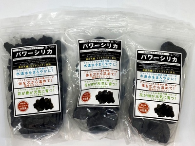 ブラックシリカ 入浴セット 1kg 優れた品質 - その他