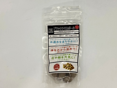 天然鉱石ブラックシリカボール（18㎜×100g） 遠赤外線 マイナス