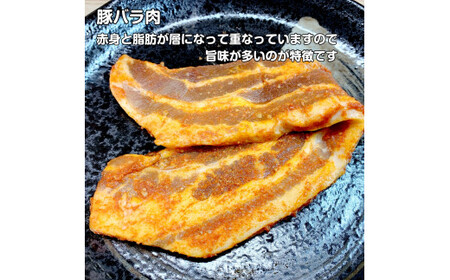 モリのブタさん「旨タレ４種詰合せ」　豚肉　ぶたにく　ブタニク　焼肉　味付け　ロース　バラ　もも　旨辛　塩　味噌　たれ　セット　北海道産