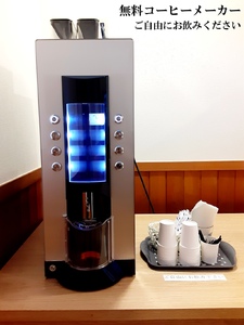 上ノ国ワイナリー＆サテライトオフィス　ワーキングスペース利用１day券　観光　ビジネス　仕事　テレワーク　フリースペース