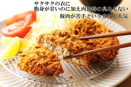 フルーツポークのハンバーグ＆メンチカツセット（各6個）　豚肉　ぶたにく　ブタニク　人気　肉料理　ヨーグルト　柔らかい　サクサク　ジューシー　精肉店ハンバーグ　精肉店メンチカツ　食べ比べ　お弁当おかず　北海道産