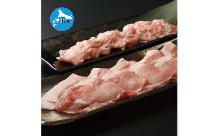 フルーツポークのしゃぶしゃぶ&すきやき食べ比べセット(各450g) 豚肉 ぶたにく ブタニク 人気 豚しゃぶ 豚すき焼き 豚肉食べ比べ 豚肉セット 焼肉 肉料理 ヨーグルト 柔らかい 北海道産