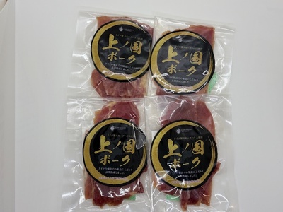 上ノ国ポークジャーキー（30g×4パック）　豚肉　ぶたにく　豚ジャーキー　BBQ　キャンプ　アウトドア　人気　美味しい　北海道産