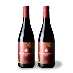 上ノ国ワイナリーの赤ワイン「上の紅」　750ml×2本 