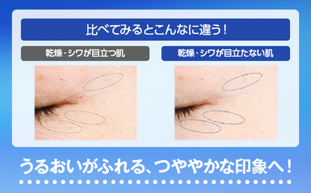 ＼最短７営業日以内発送／コーセー ONE BY KOSE セラム シールド (40g) 1本 | 年内発送 化粧品 コスメ KOSE スキンケア 美容