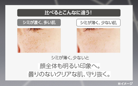 ＼最短７営業日以内発送／コーセー　ONE BY KOSE メラノショット W（40ml）1本 ｜ 化粧品 化粧品 化粧品 化粧品 化粧品
