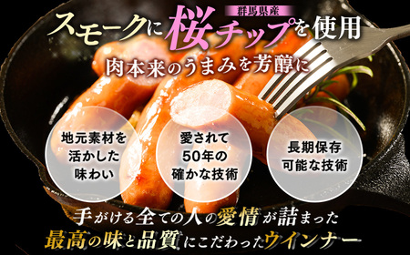 ウインナー充実セット(5種類75本 計1.9kg) | BBQ バーベキュー アウトドア キャプ 肉 豚肉 惣菜 詰め合わせ お弁当 朝食 食べ比べ 真空パック ソーセージ