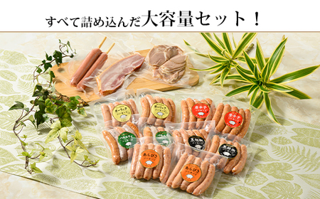 ウインナー、ベーコン、チャーシュー 詰め込みセット | BBQ バーベキュー アウトドア キャプ 肉 豚肉 惣菜 詰め合わせ お弁当 朝食 食べ比べ 真空パック ソーセージ