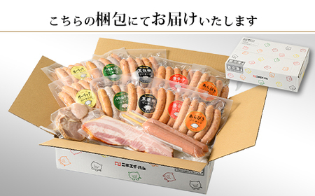 ウインナー、ベーコン、チャーシュー 詰め込みセット | BBQ バーベキュー アウトドア キャプ 肉 豚肉 惣菜 詰め合わせ お弁当 朝食 食べ比べ 真空パック ソーセージ