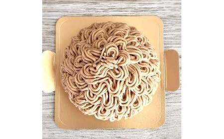 和栗のモンブランタルト 1ホール(12cm)