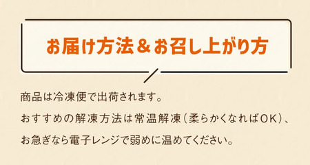 【冷凍】外はカリカリ 中はふわふわ メロンパン好きのメロンパンセット2箱（4種 16個）