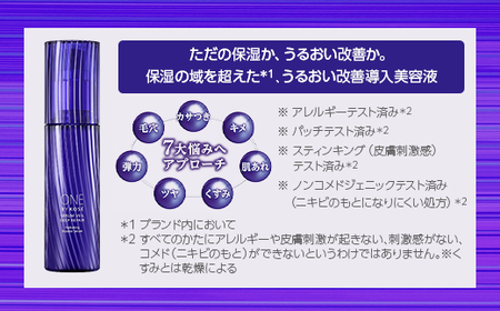＼最短７営業日以内発送／コーセー ONE BY KOSE セラムヴェール ディープリペア (60ml) 1本 | 年内発送 化粧品 コスメ KOSE スキンケア 美容