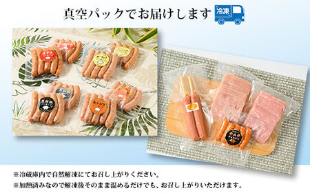 ウインナーセット（キムチ＆チーズ）2箱セット 8種類 計2.4kg ｜ BBQ バーベキュー アウトドア キャプ 肉 豚肉 惣菜 詰め合わせ お弁当 朝食 食べ比べ 真空パック ソーセージ