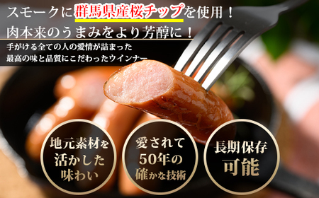 ウインナーセット(4種類 40本 計1,010g) ｜ BBQ バーベキュー アウトドア キャプ 肉 豚肉 惣菜 詰め合わせ お弁当 朝食 食べ比べ 真空パック ソーセージ