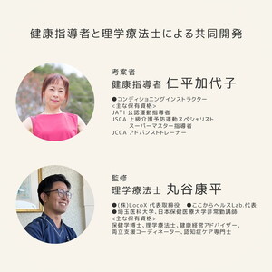 骨盤底筋サポートクッション『すわりん®』（カラー全4色より選択可能）