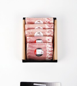 氷室豚ロースしゃぶしゃぶ詰合せ