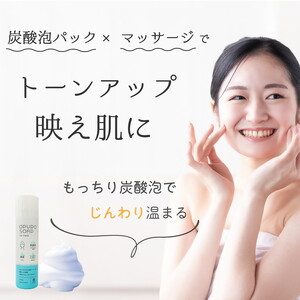 炭酸泡 洗顔料 おぷろフェイスソープ（150g）×1本 ｜ 酵素入 ナノボール内蔵 無添加 塩素バリア機能も