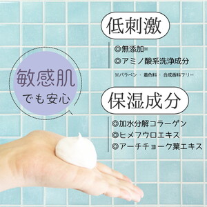 炭酸泡 洗顔料 おぷろフェイスソープ（150g）×2本 ｜ 酵素入 ナノボール内蔵 無添加 塩素バリア機能も