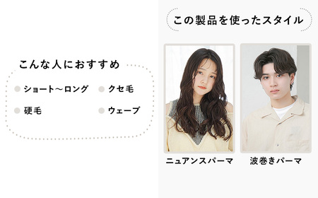 ロレッタ　ツヤツヤムゥ　180g×1本　※北海道、沖縄、離島への配送不可