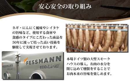 【定期便3ヶ月】ウインナー充実セット 4種類 ｜ BBQ バーベキュー アウトドア キャンプ 肉 豚肉 惣菜 詰め合わせ お弁当 朝食 食べ比べ 真空パック ソーセージ ウィンナー※2026年1月上旬頃より順次発送予定