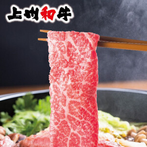 上州和牛モモスライス(すき焼き用)400g×1パック_肉 すき焼き 牛肉 すきやき スキヤキ  肉 しゃぶしゃぶ 牛肉 牛しゃぶ  肉 上州牛 牛肉 うし ビーフ_【配送不可地域：離島】【1334915】