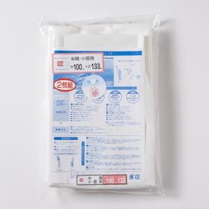 エアコン代の節約に!クールカーテン71 100×133(cm) 2枚組_雑貨・日用品 家具・インテリア _【1408874】