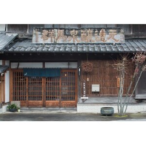 群馬泉 山廃 純米酒 720ml_酒・アルコール  日本酒 sake サケ_【1418269】