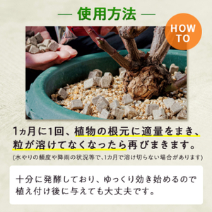 植物用 肥料 バイオゴールド セレクション薔薇 3.8kg×1袋_花・観葉植物 盆栽  _【1437145】