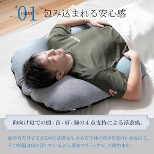 華麗なる男の抱かれ枕_雑貨・日用品 枕 寝具 _【1455543】