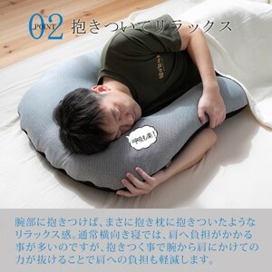 華麗なる男の抱かれ枕_雑貨・日用品 枕 寝具 _【1455543】