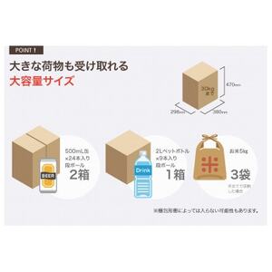 宅配ボックス 3847V2 宅ロウ 据置型 ディープグレー 1台_雑貨・日用品 家具・インテリア _【1506568】