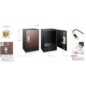 宅配ボックス 3847V2 宅ロウ 据置型 ディープグレー 1台_雑貨・日用品 家具・インテリア _【1506568】