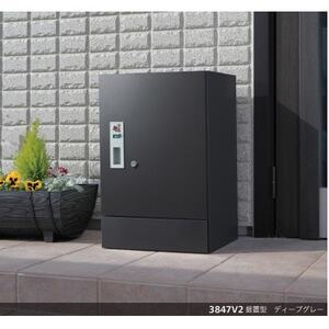 宅配ボックス 3847V2 宅ロウ 据置型 ディープグレー 1台_雑貨・日用品 家具・インテリア _【1506568】
