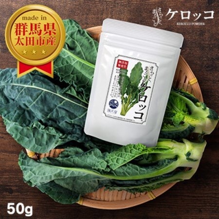国産 ケロッコパウダー 50g ～ さらっとまるごとケロッコ ～_惣菜・加工品   _【1520285】