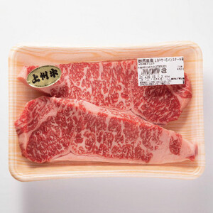 冷凍上州牛 ロースステーキ 440g(220g×2枚)_肉 ステーキ 牛肉 ビーフステーキ 肉 上州牛 牛肉 うし ビーフ_【配送不可地域:離島】【1210204】