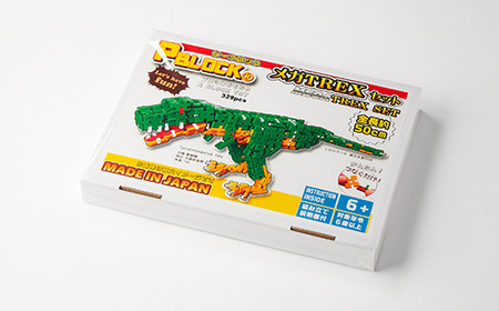 【オリジナル知育玩具】PBLOCK(ピーブロック)メガTREXセット_雑貨・日用品 おもちゃ・ぬいぐるみ  _【1212725】