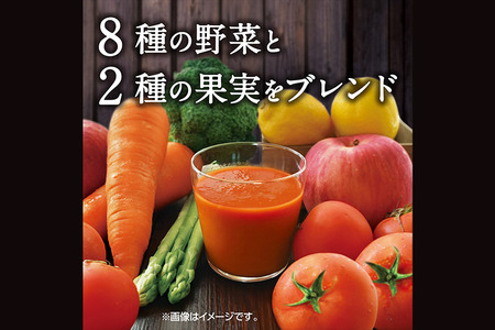 デルモンテ 食物繊維リッチスムージー 12本 群馬県沼田市製造製品 砂糖・食塩無添加