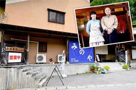 みのや 大人の辛口カレーうどん 3食セット ホットパック冷凍品