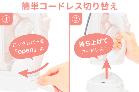 SI-1200CL コードレスアイロン 株式会社石崎電機製作所
